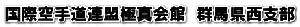 ۋ蓹Aɐ^ف@Qnx